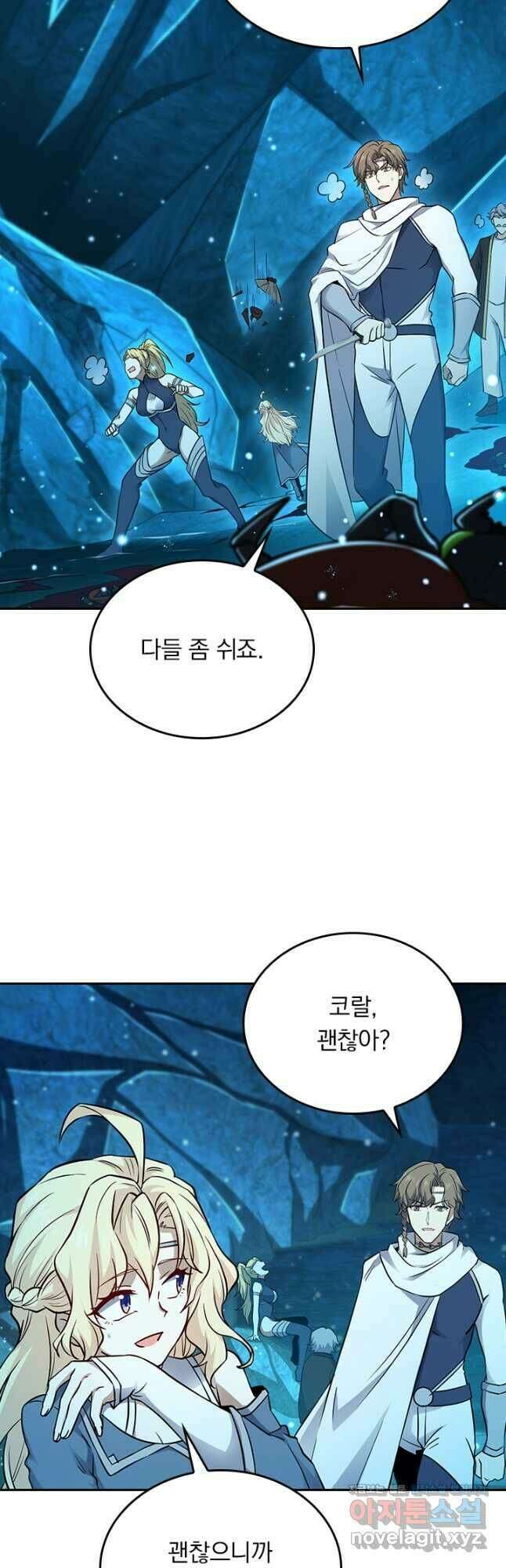 악역 플레이어는 강해지고 싶다 188화 36