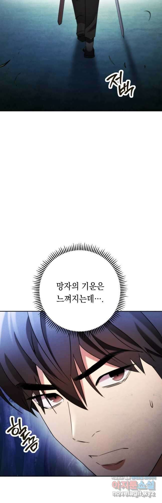 더 라이브-130화 3