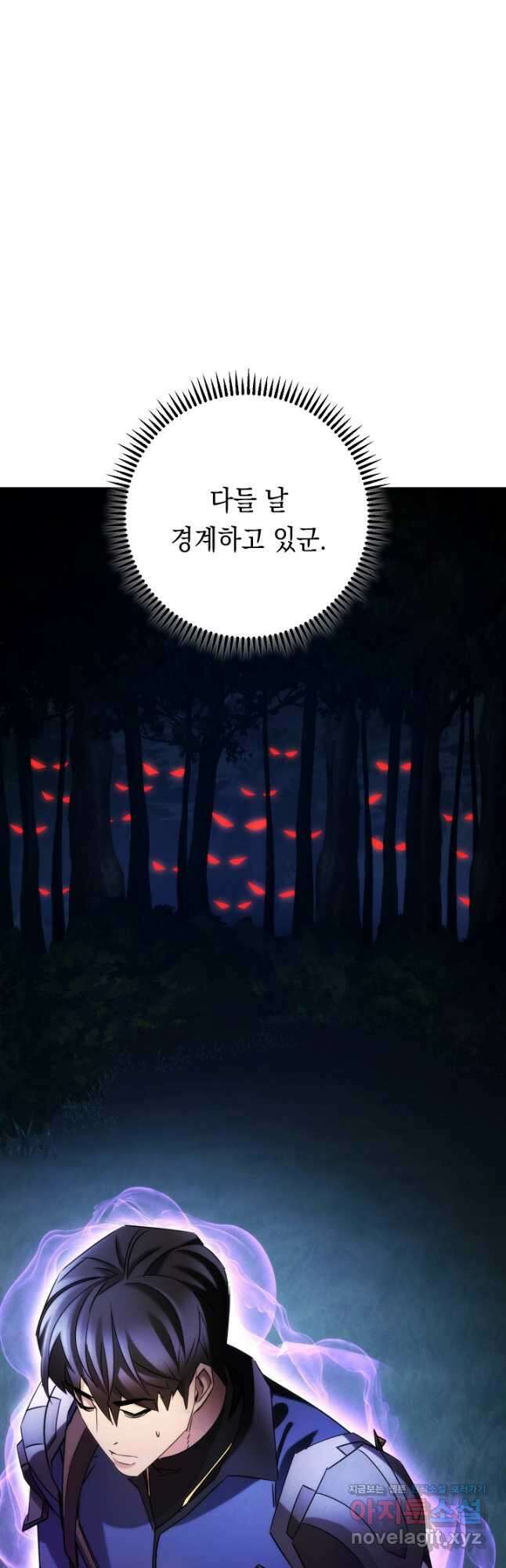 더 라이브-130화 4