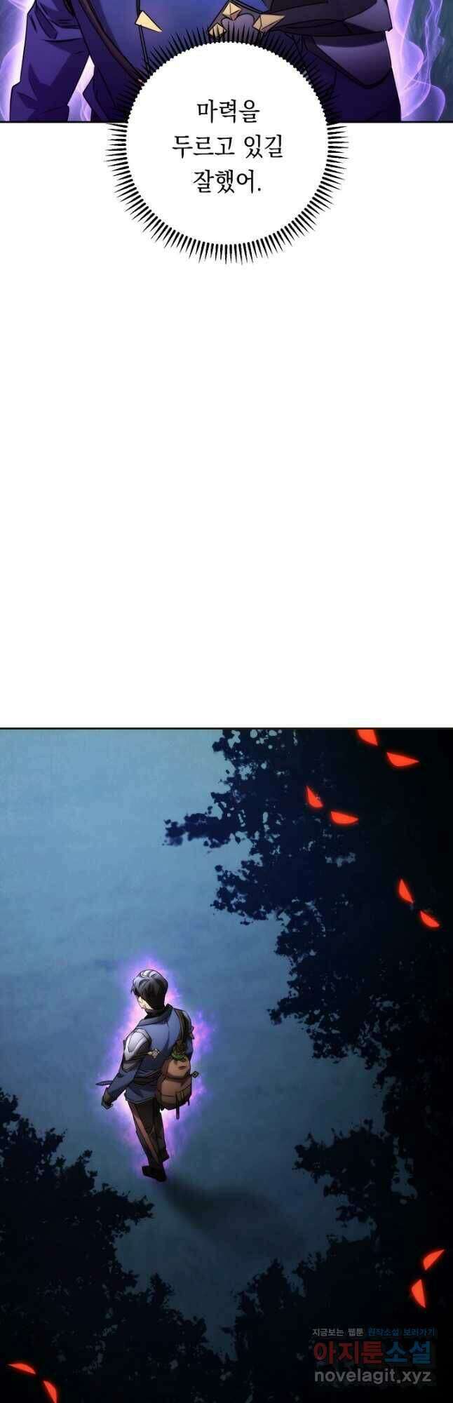 더 라이브-130화 5