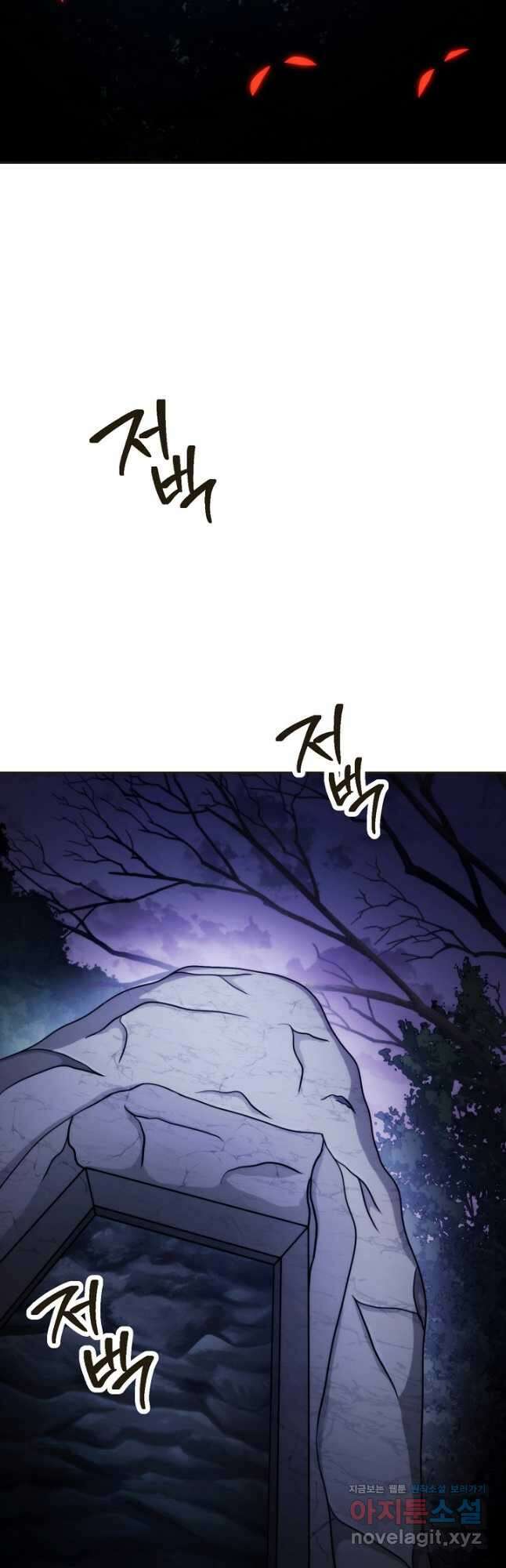 더 라이브-130화 6