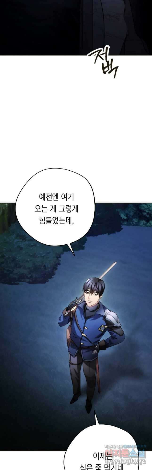 더 라이브-130화 7