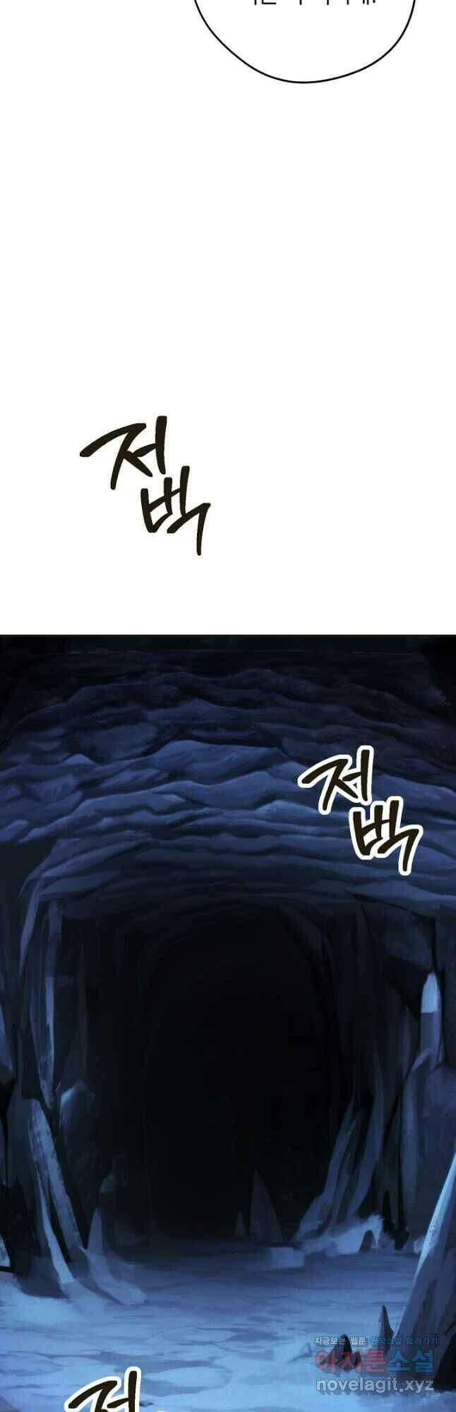 더 라이브-130화 8
