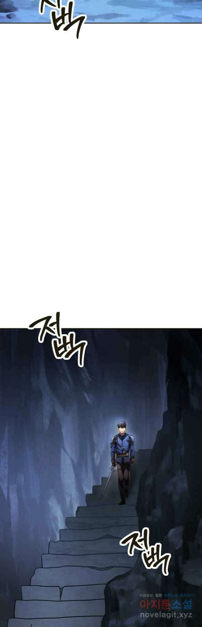 더 라이브-130화 9