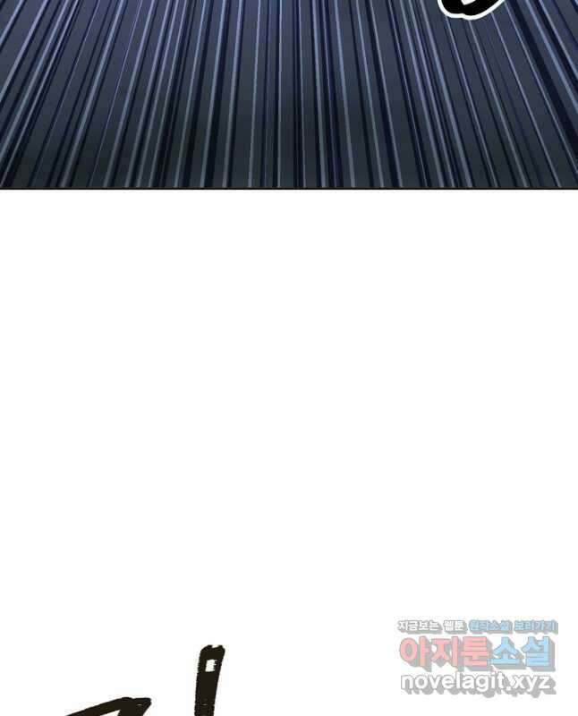 더 라이브-130화 15