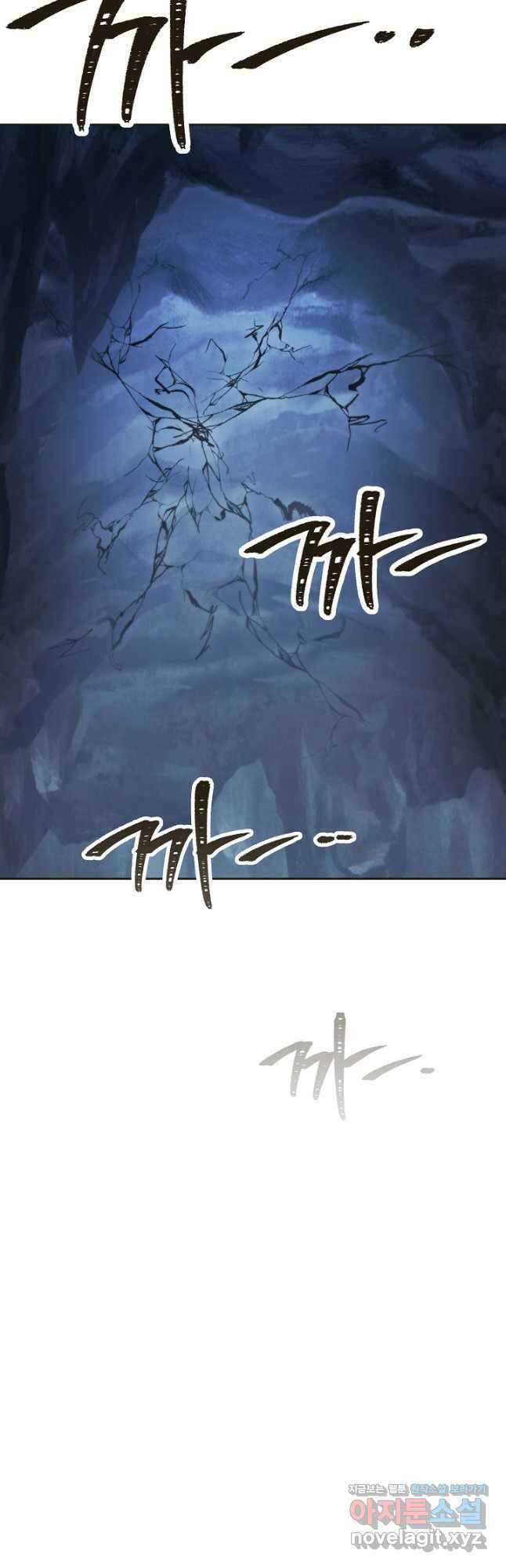 더 라이브-130화 16