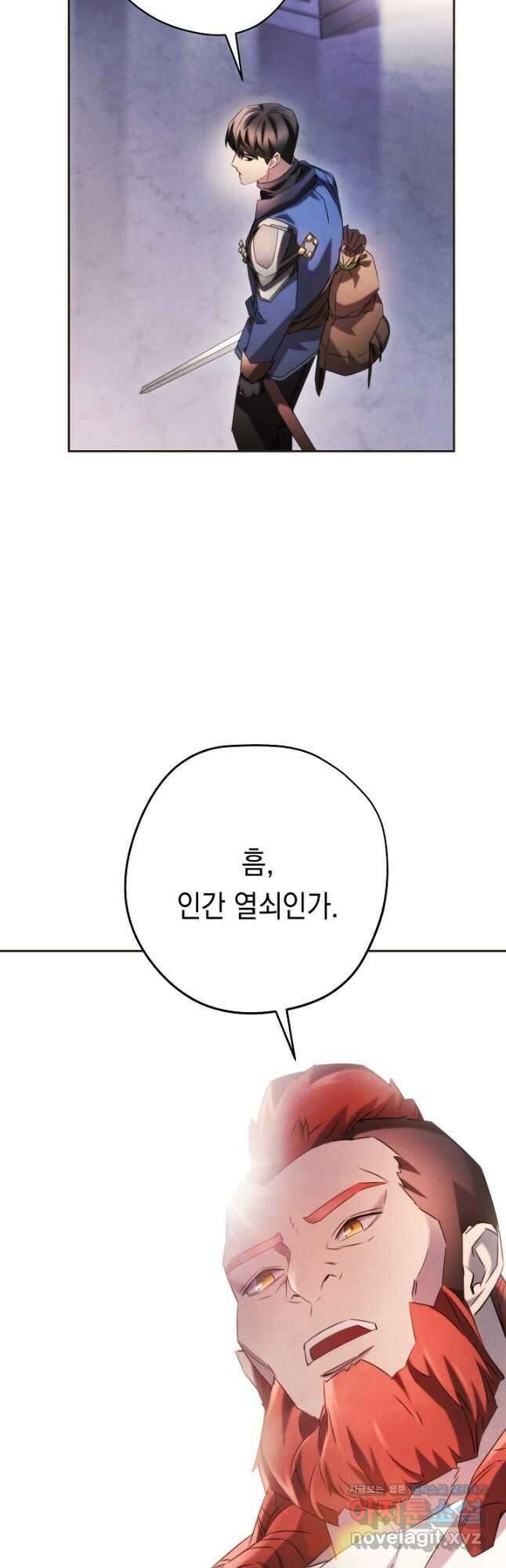 더 라이브-130화 28