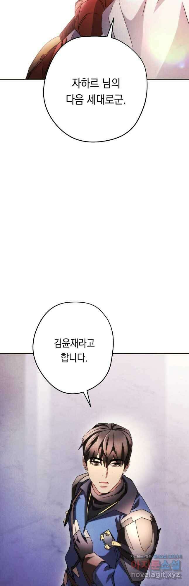 더 라이브-130화 29