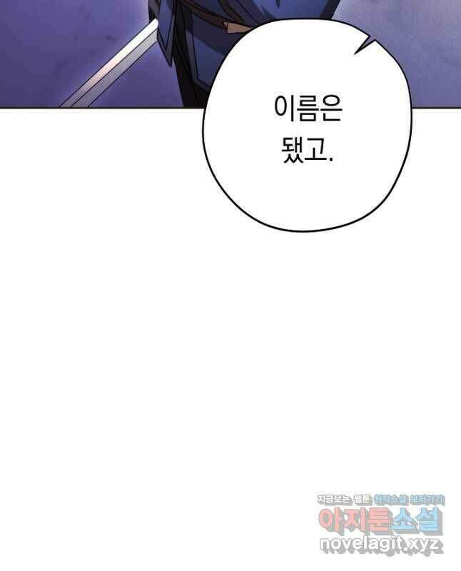 더 라이브-130화 30