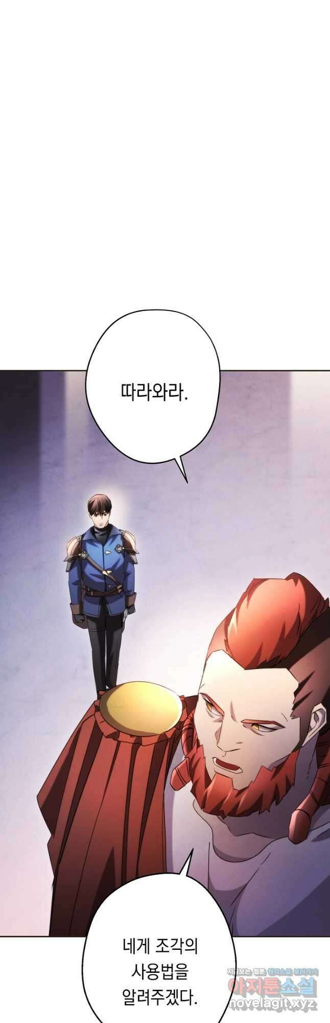 더 라이브-130화 50