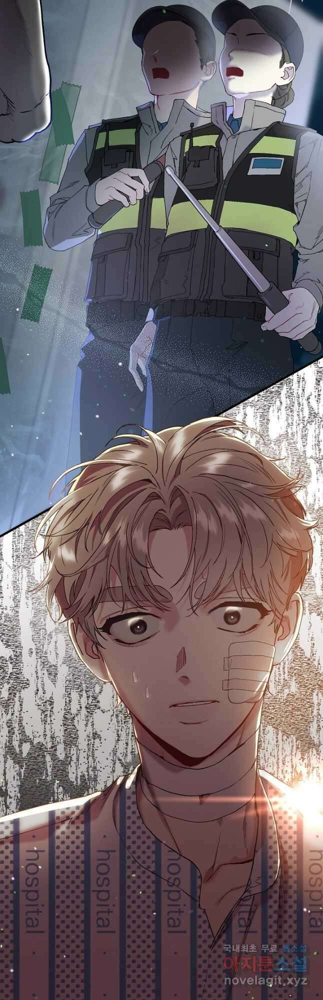 두 번째 남편 44화 2