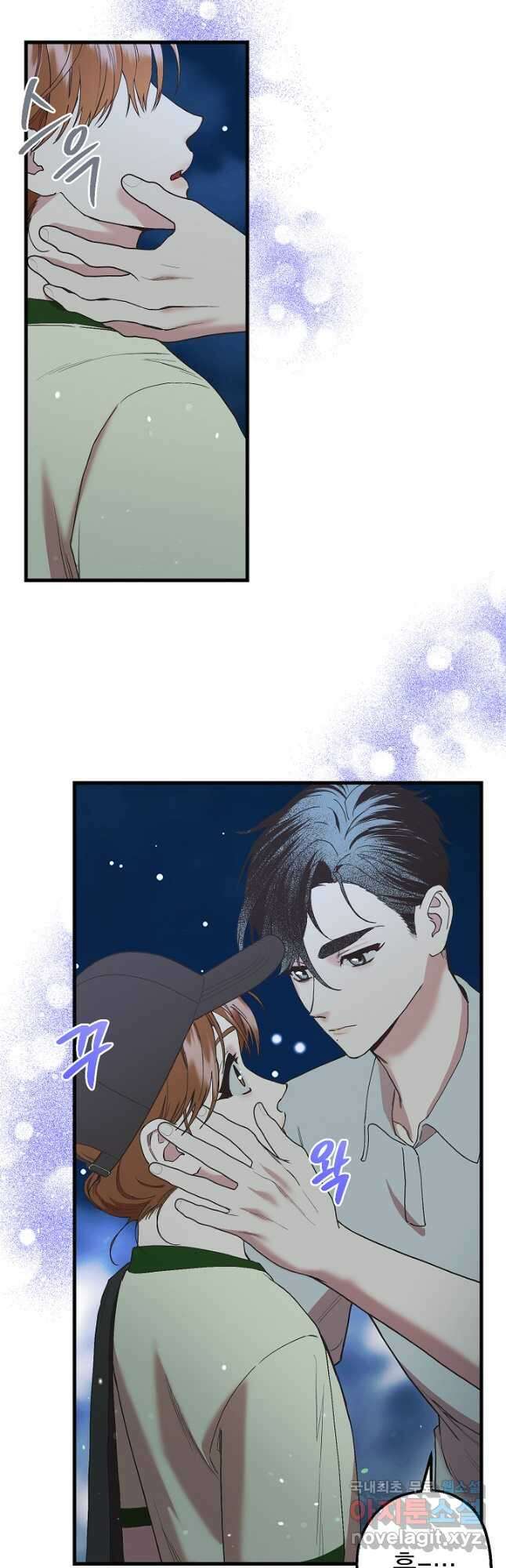 두 번째 남편 44화 53