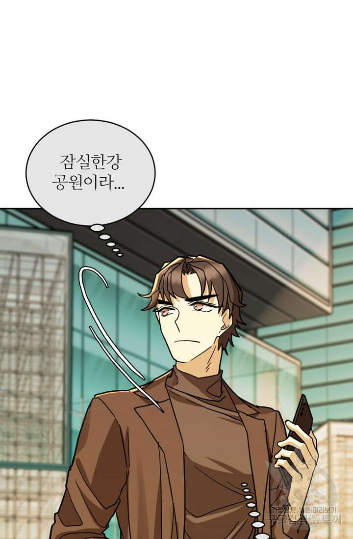 데드맨31 82화 25