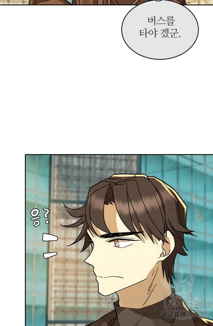 데드맨31 82화 26