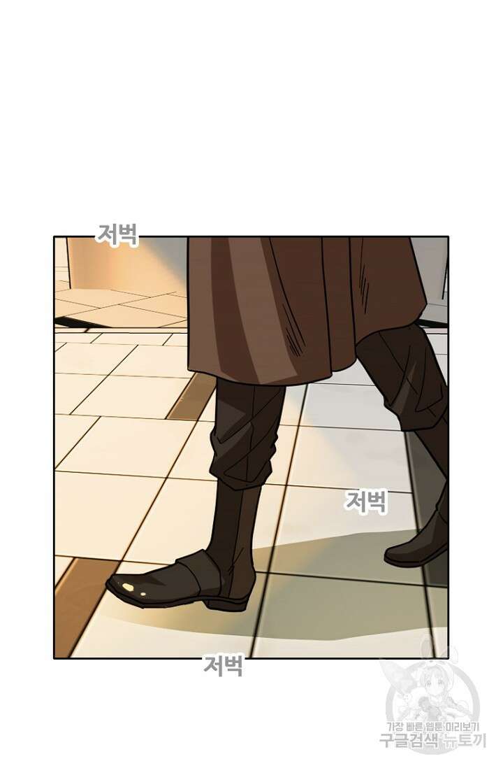 데드맨31 82화 33