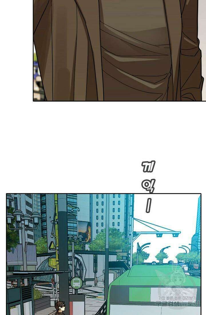 데드맨31 82화 39