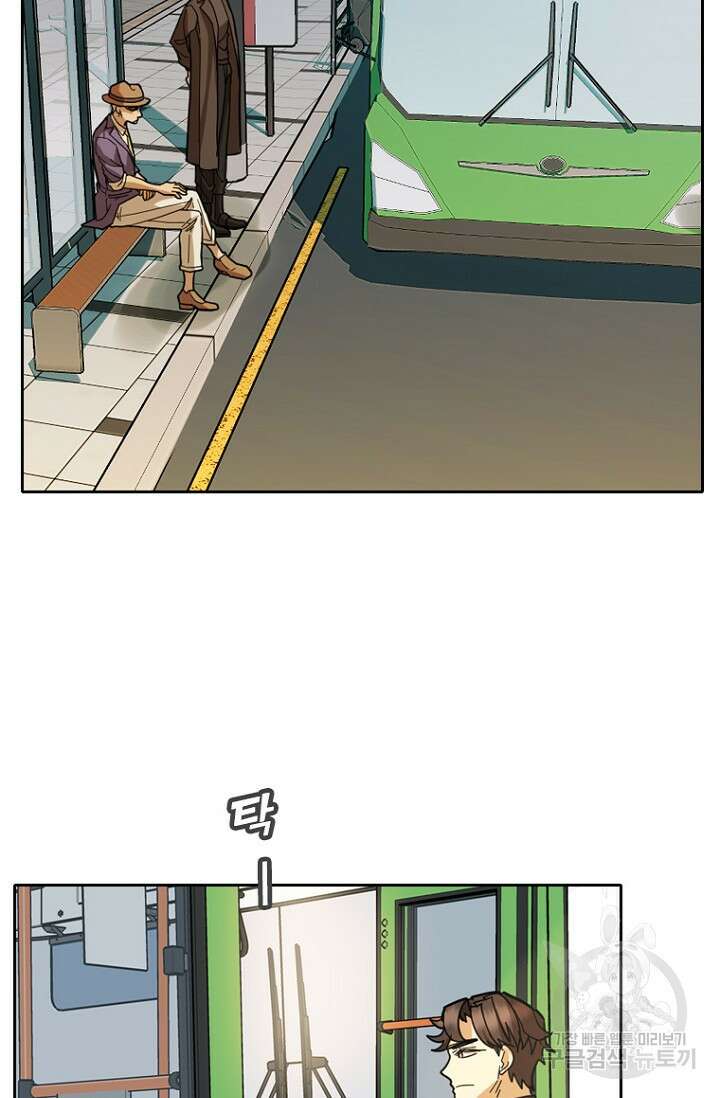 데드맨31 82화 40