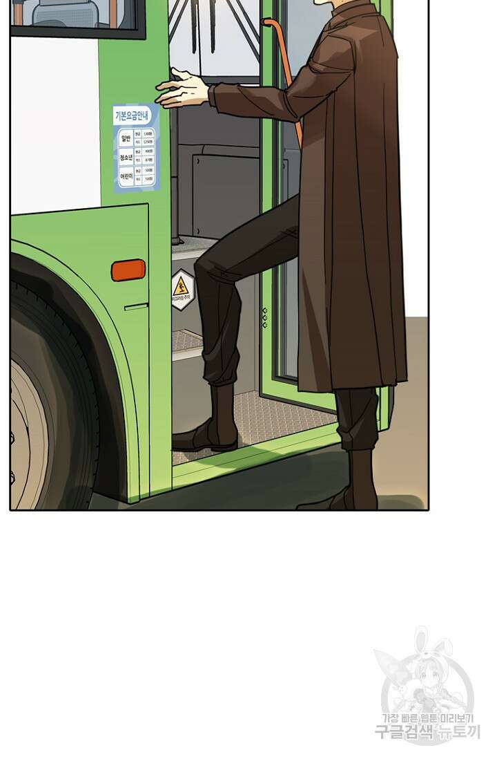 데드맨31 82화 41