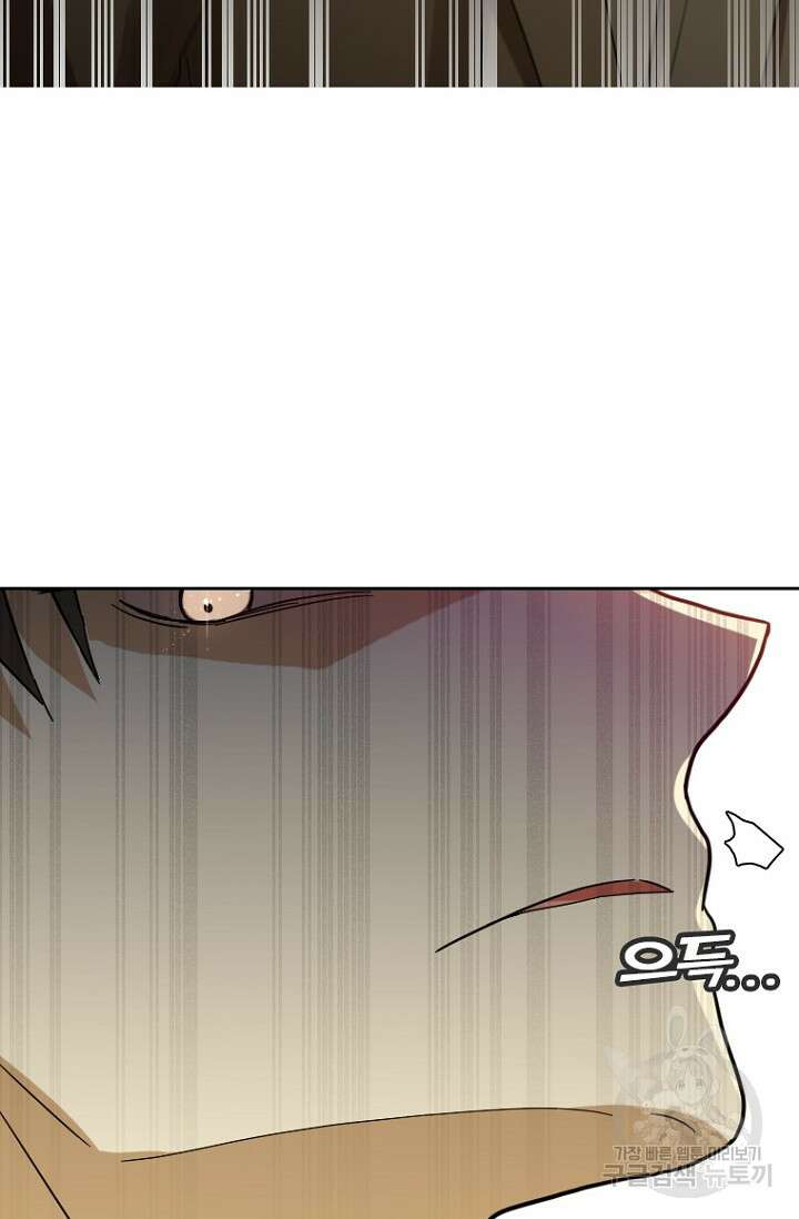데드맨31 82화 51