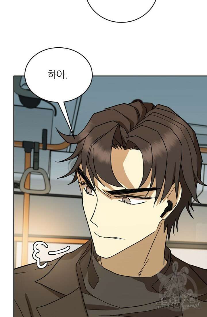 데드맨31 82화 54