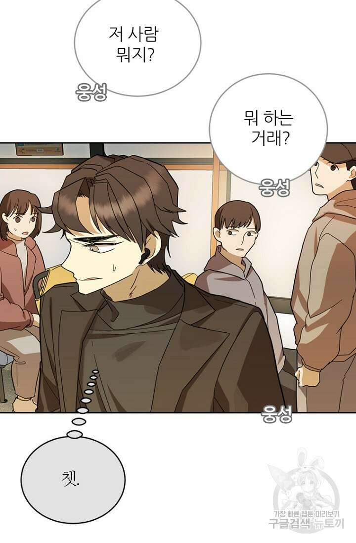 데드맨31 82화 67
