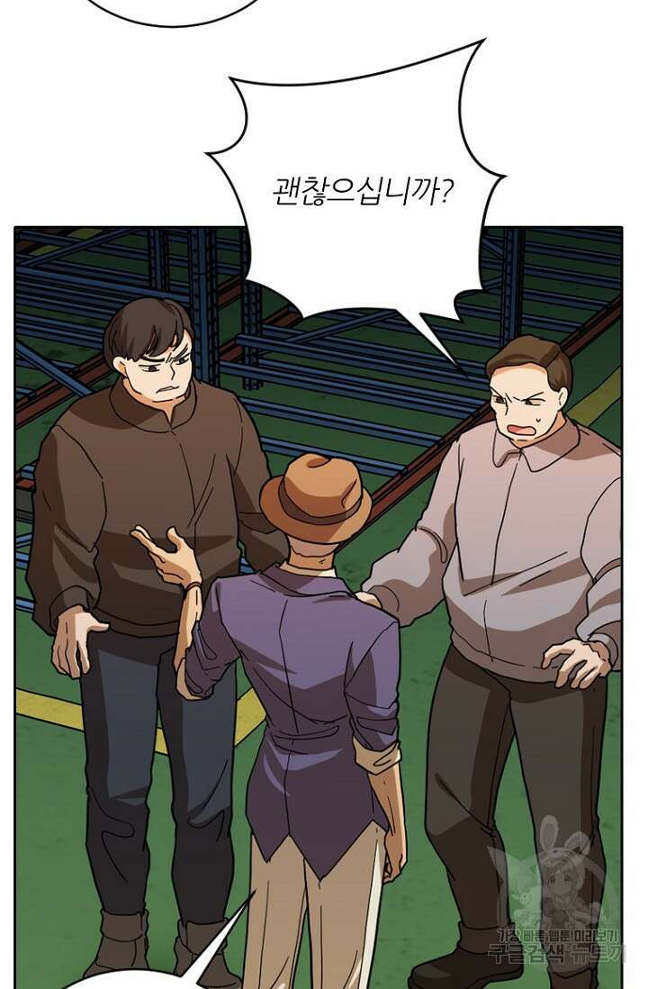 데드맨31 82화 73