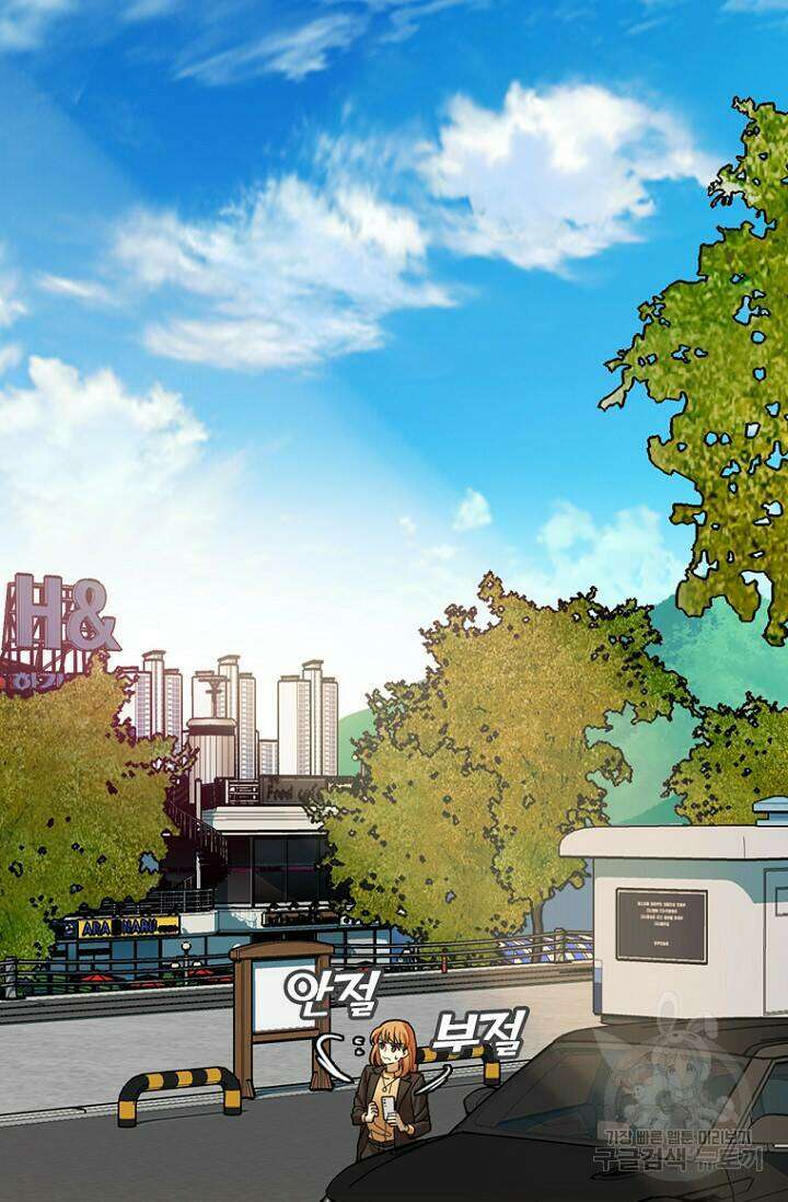 데드맨31 82화 79