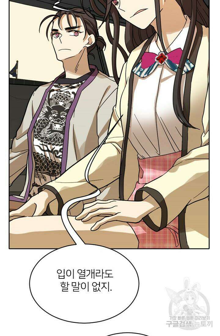 데드맨31 82화 98