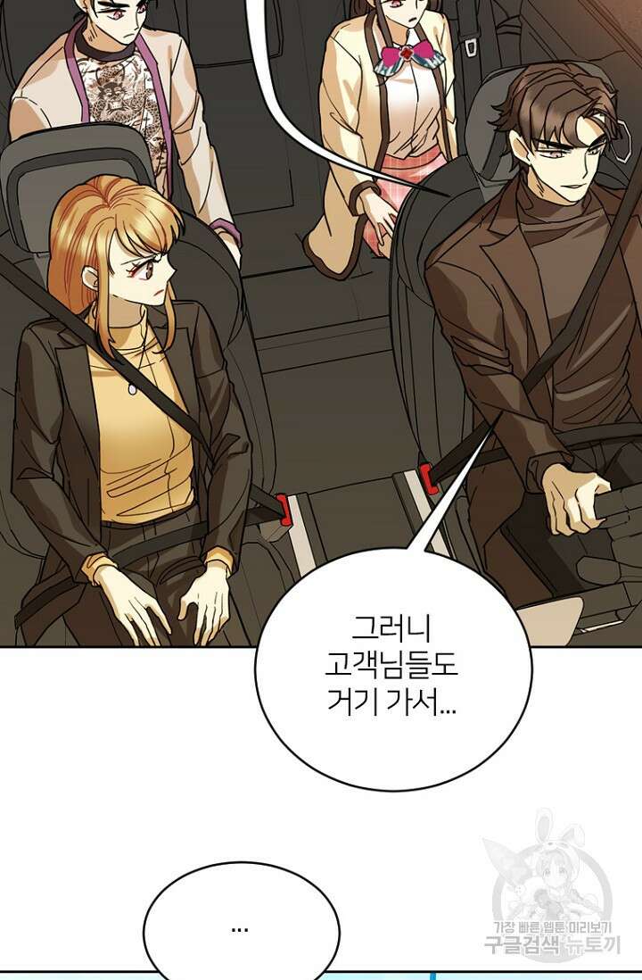 데드맨31 82화 104