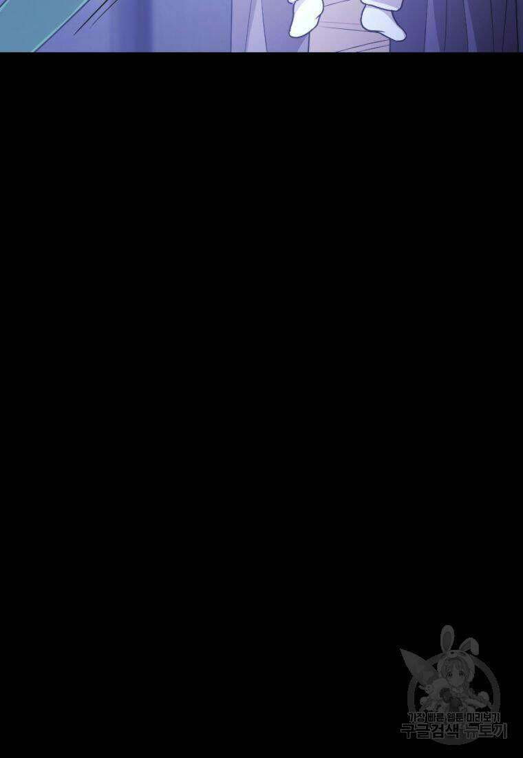 백합 하우스 33화 16