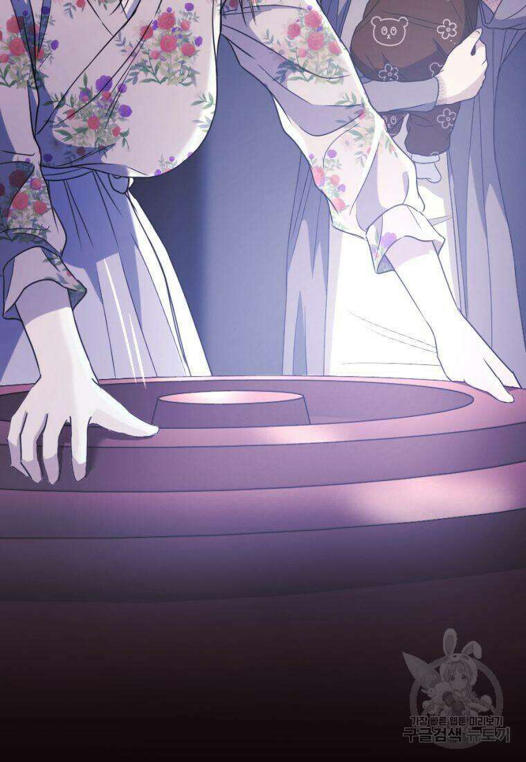 백합 하우스 33화 23