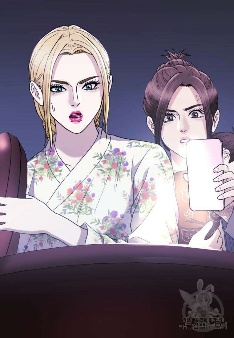 백합 하우스 33화 27