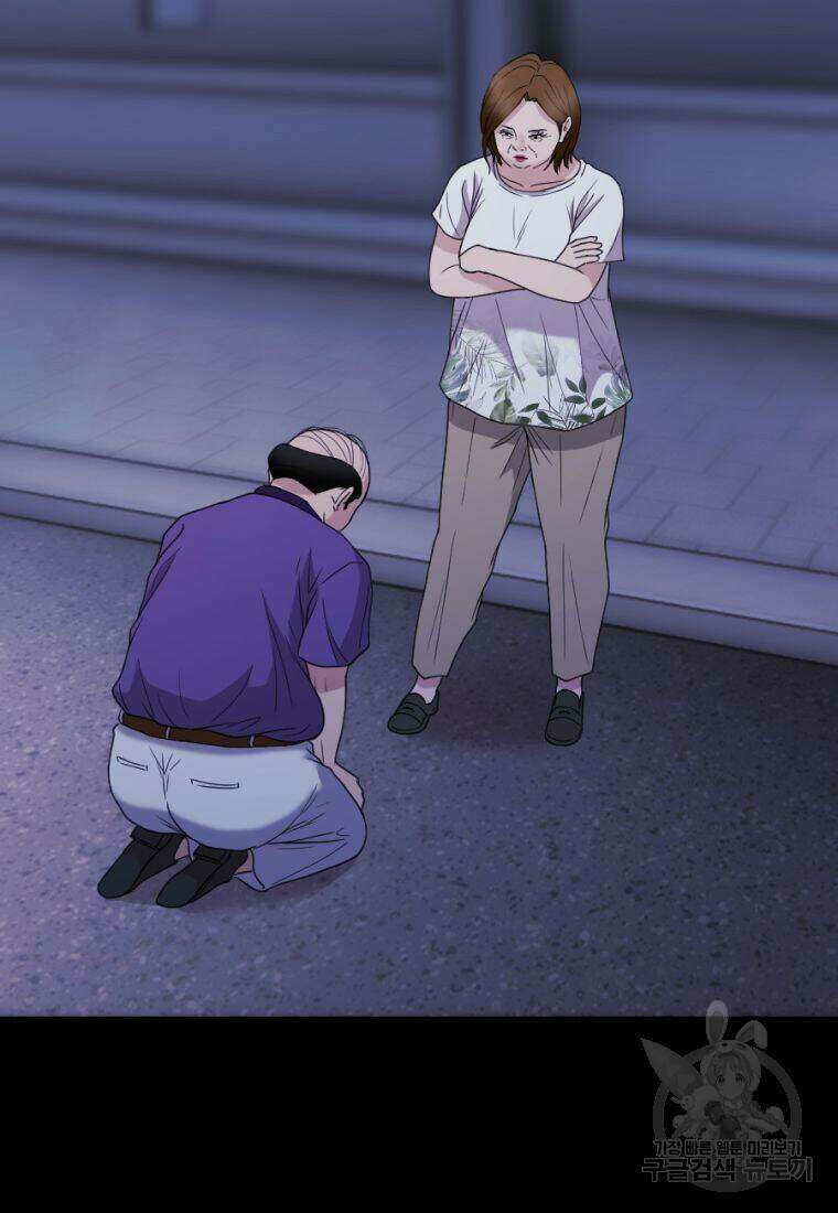 백합 하우스 33화 100