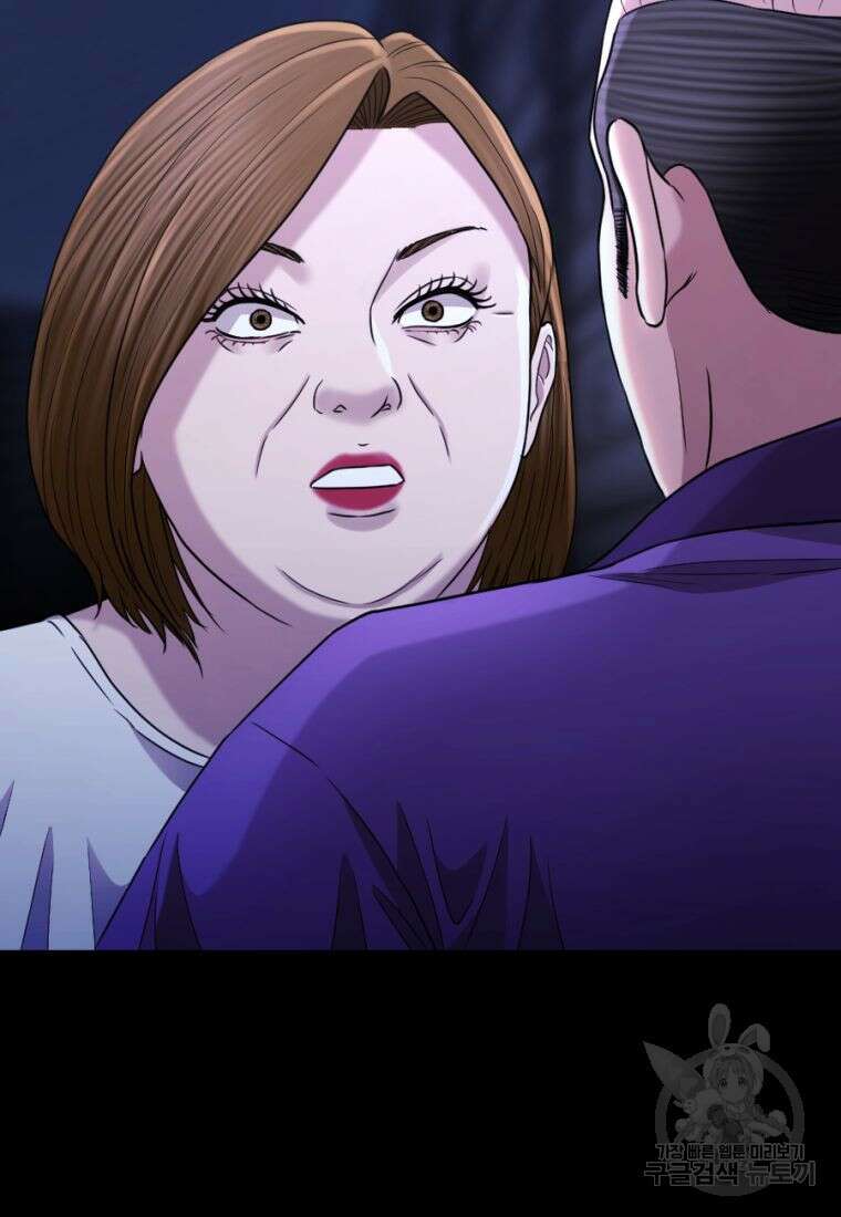 백합 하우스 33화 124