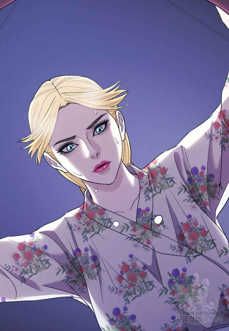 백합 하우스 33화 175