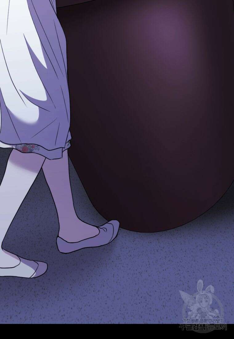 백합 하우스 33화 179