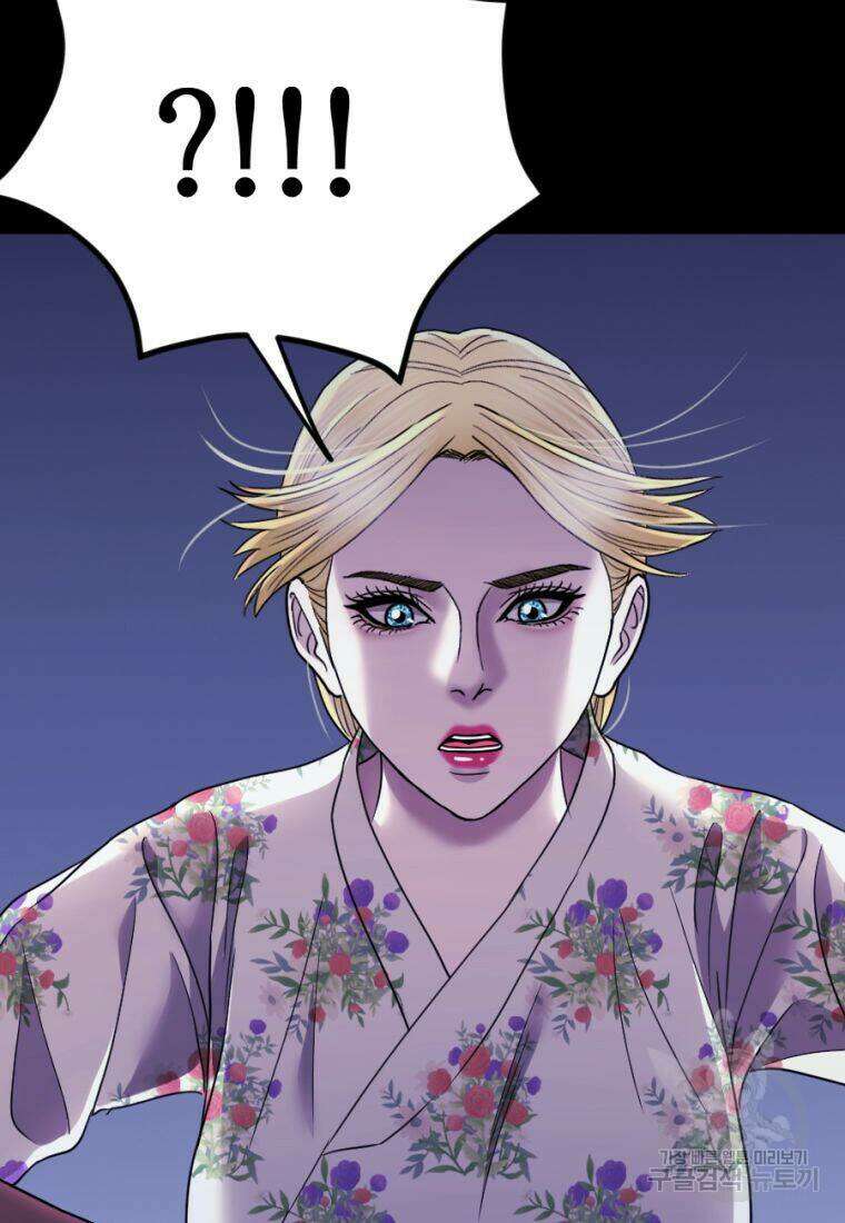 백합 하우스 33화 181