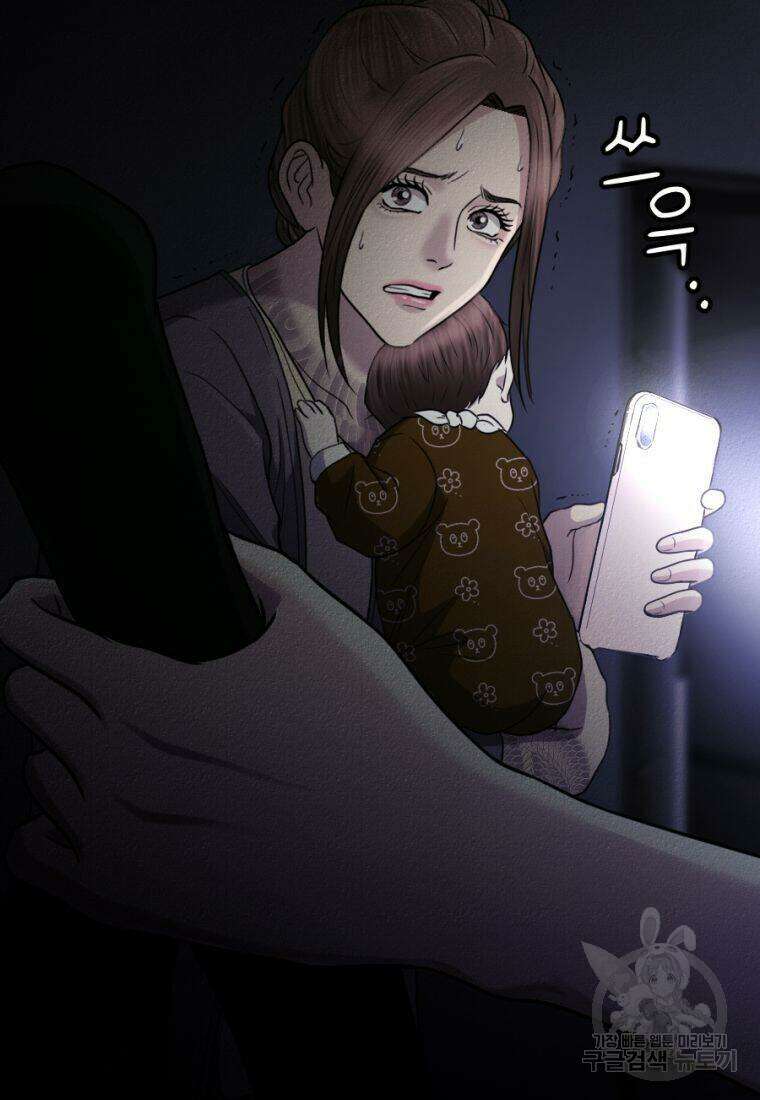 백합 하우스 33화 201