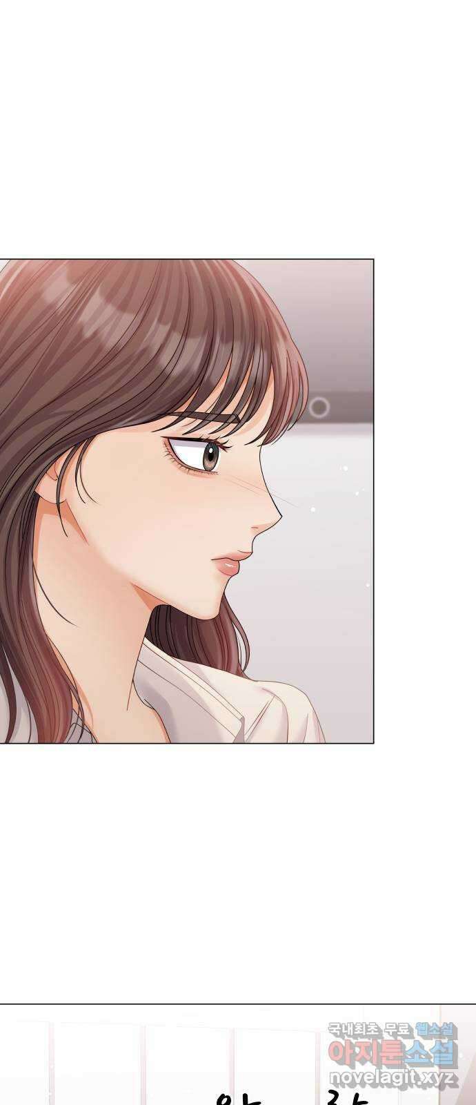 물어보는 사이 71화 13