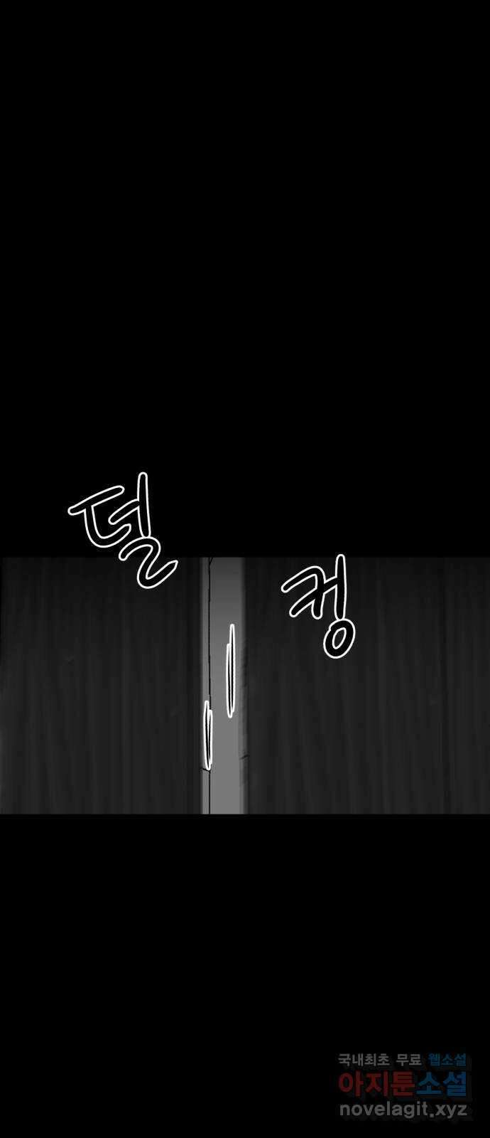 불청객 24화 67