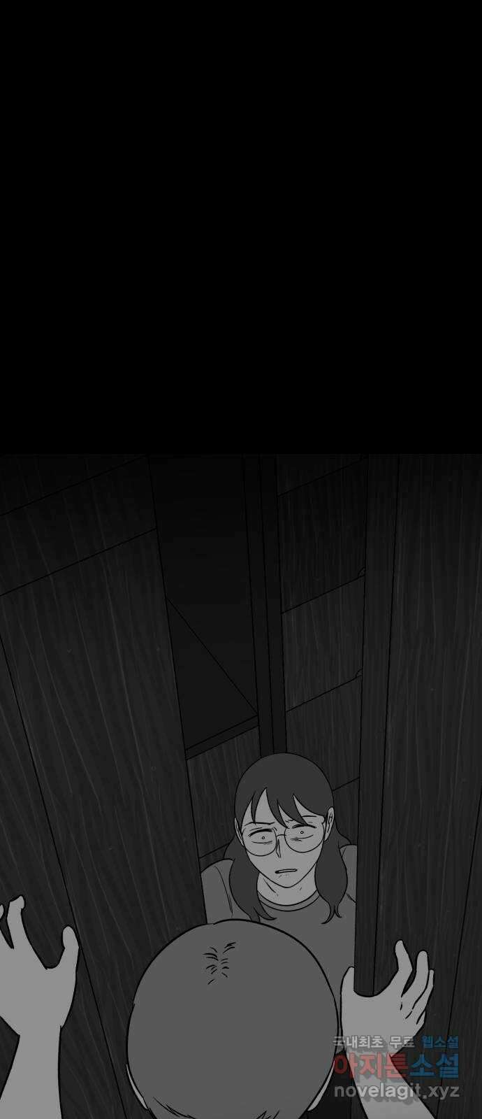 불청객 24화 68