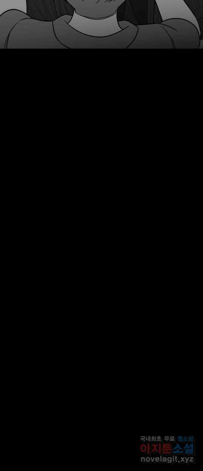 불청객 24화 69