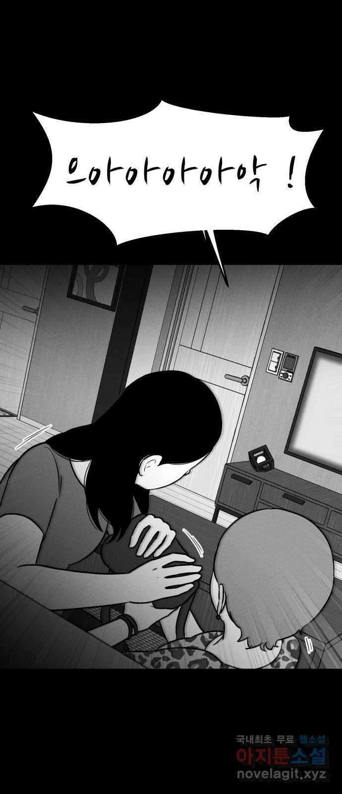 불청객 24화 70