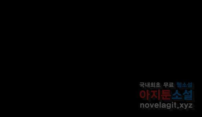 불청객 24화 71
