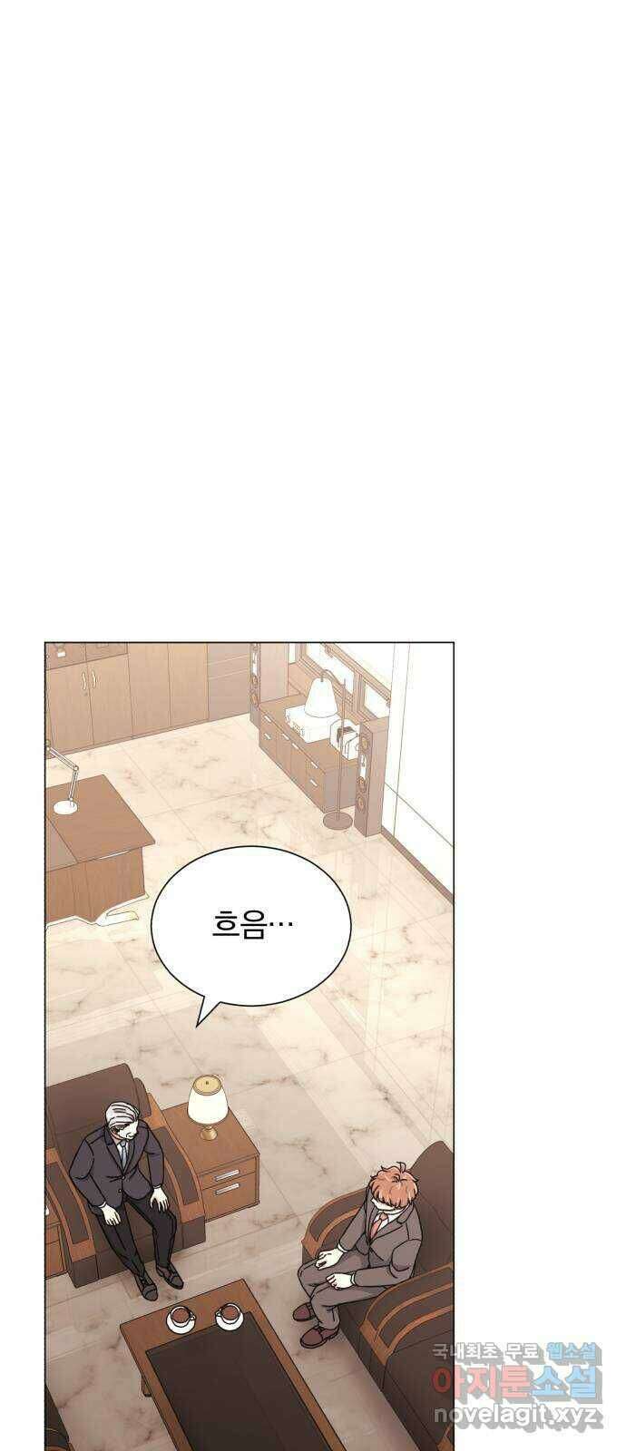 슈퍼스타 천대리 54화 예쁜 추억이 담긴 장소가 20