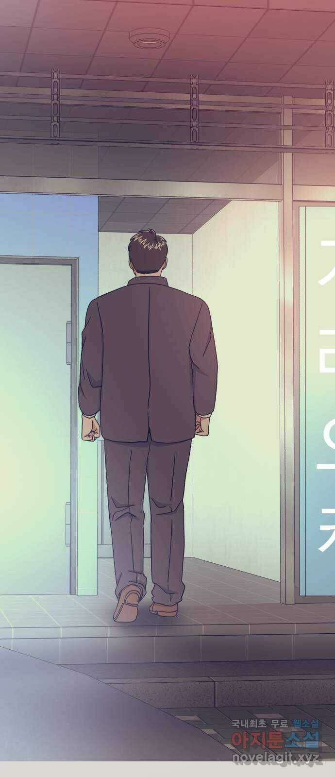 슈퍼스타 천대리 54화 예쁜 추억이 담긴 장소가 85