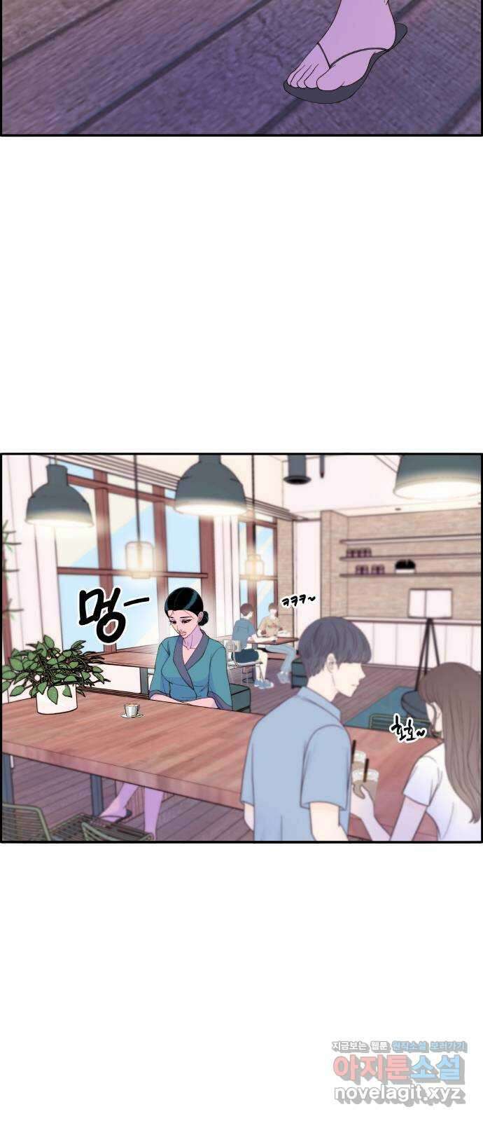팔이피플 61화 - 마지막 파티1 11