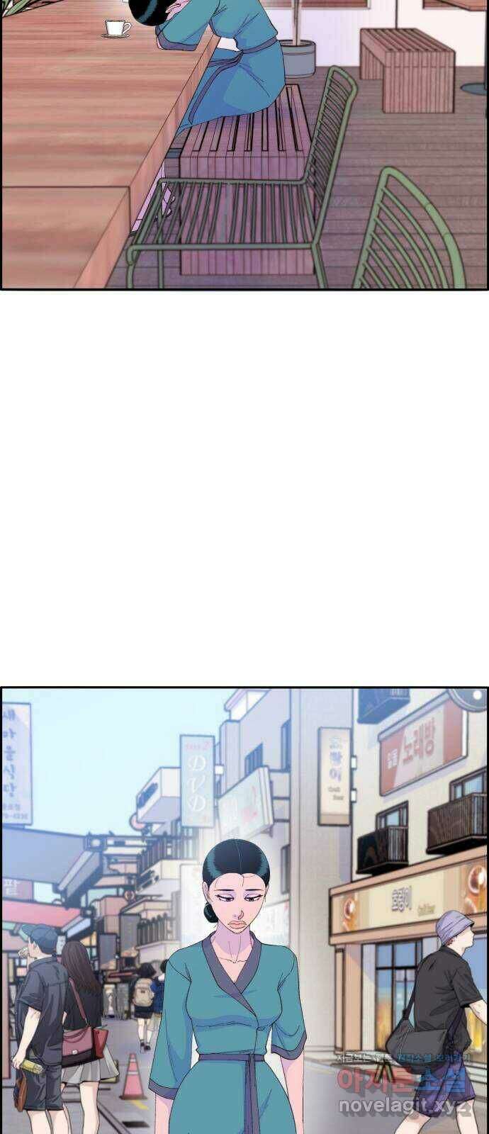 팔이피플 61화 - 마지막 파티1 13