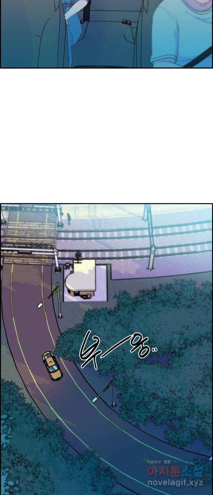 팔이피플 61화 - 마지막 파티1 15