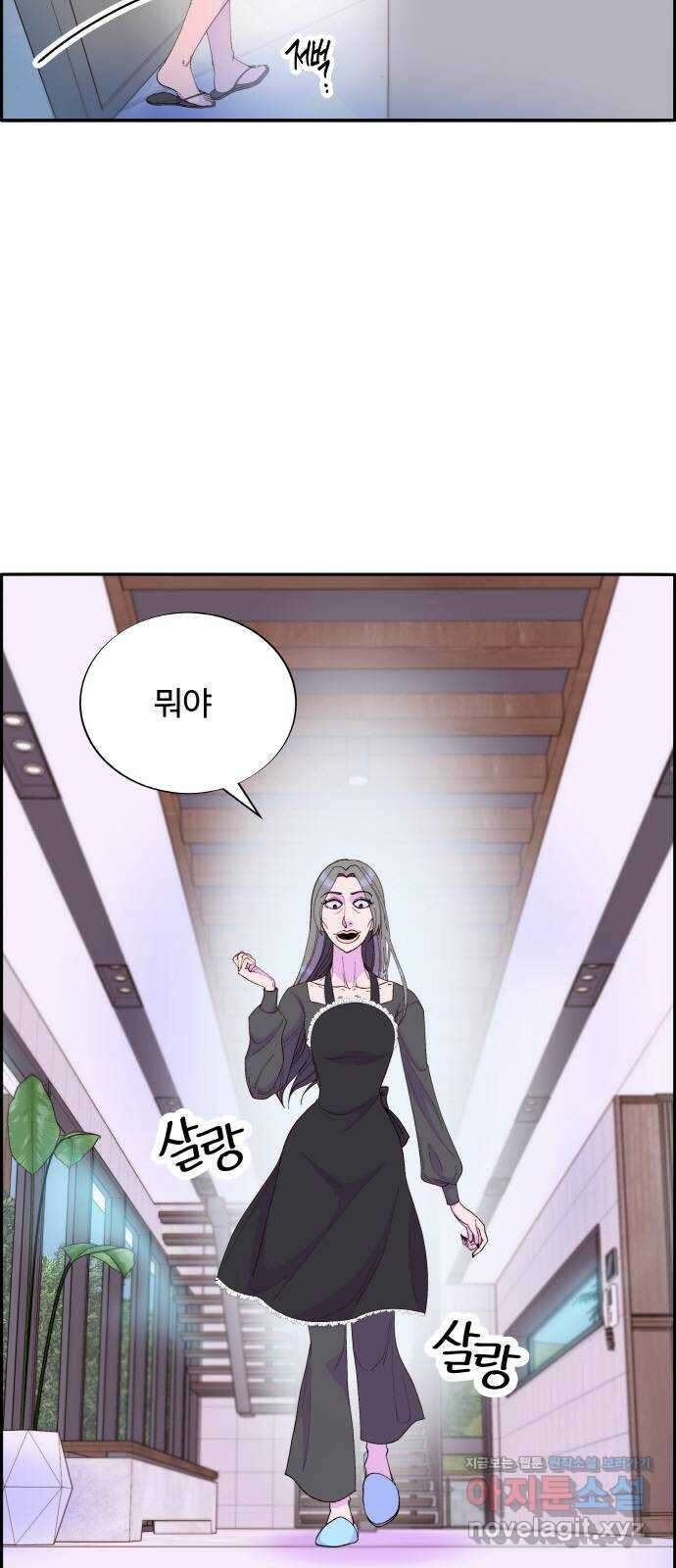 팔이피플 61화 - 마지막 파티1 24